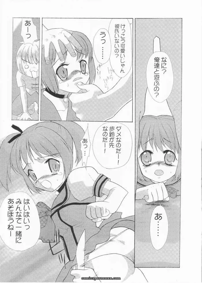 Tokyo Mew Mew: Paradise City Culinary Adventure 61 - Page 15