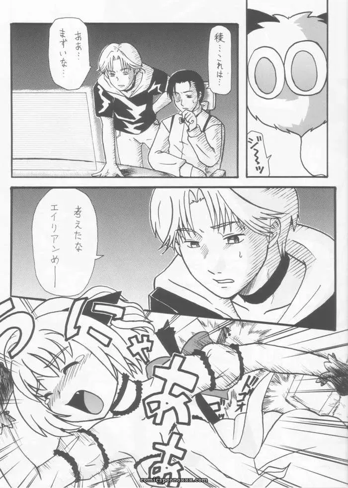 Tokyo Mew Mew: Paradise City Culinary Adventure 61 - Page 2
