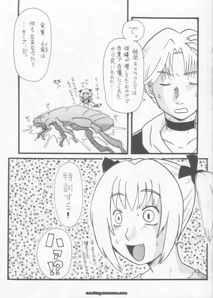Tokyo Mew Mew: Paradise City Culinary Adventure 61 - Page 3