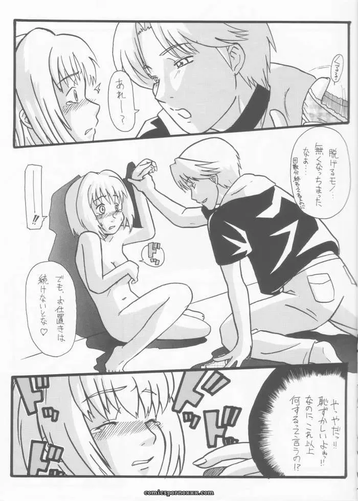 Tokyo Mew Mew: Paradise City Culinary Adventure 61 - Page 4