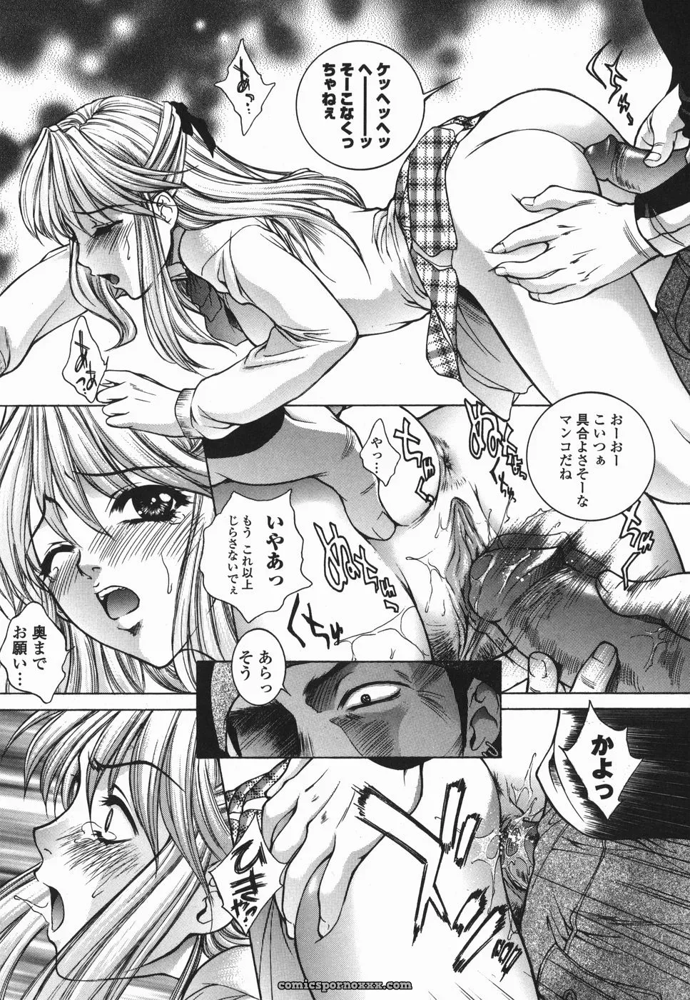 Yumesaki Sanjuro Choukyou Gakuen 2 Genteiban - Page 108
