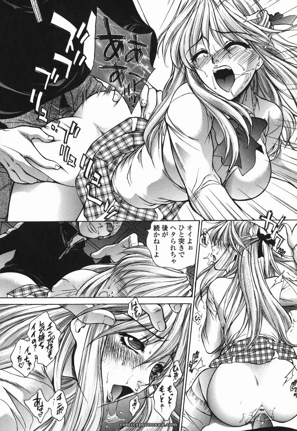 Yumesaki Sanjuro Choukyou Gakuen 2 Genteiban - Page 109