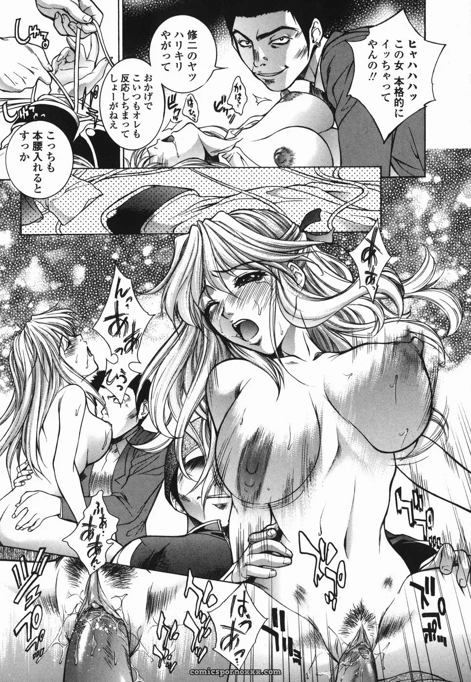 Yumesaki Sanjuro Choukyou Gakuen 2 Genteiban - Page 110