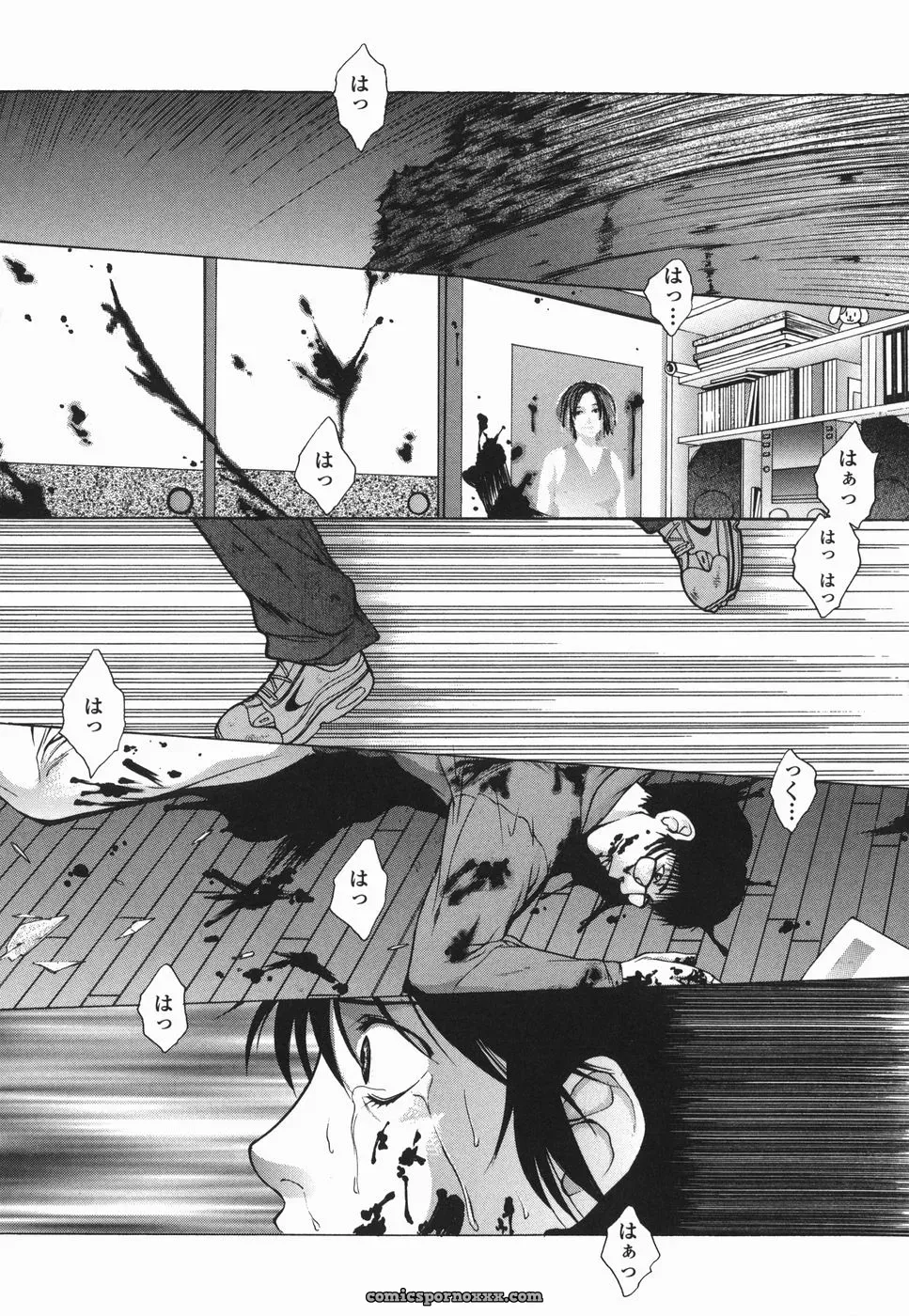 Yumesaki Sanjuro Choukyou Gakuen 2 Genteiban - Page 131