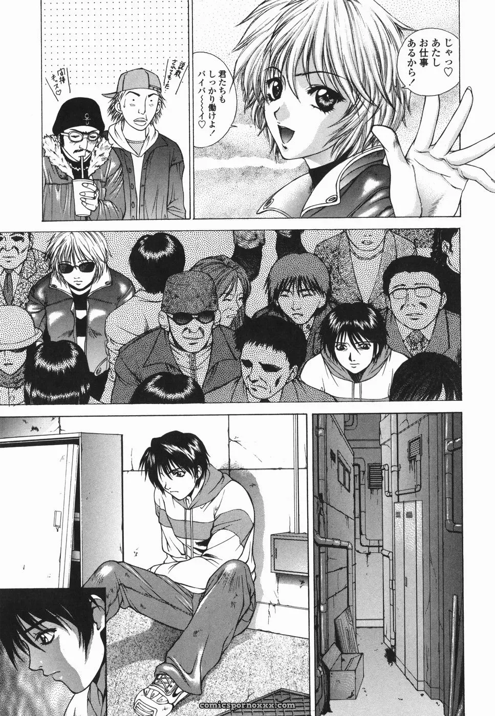 Yumesaki Sanjuro Choukyou Gakuen 2 Genteiban - Page 134