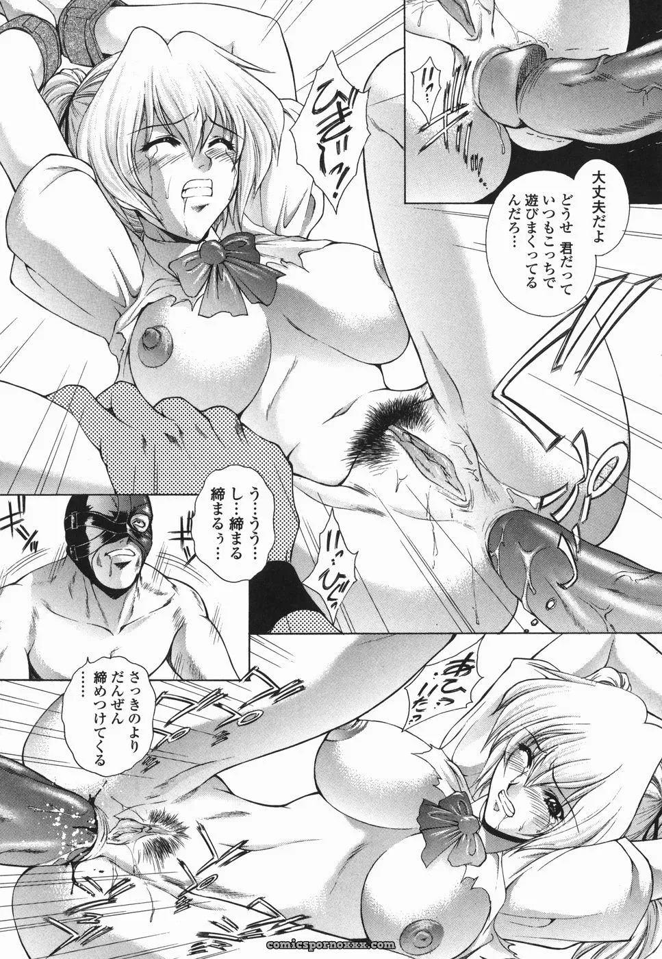 Yumesaki Sanjuro Choukyou Gakuen 2 Genteiban - Page 175