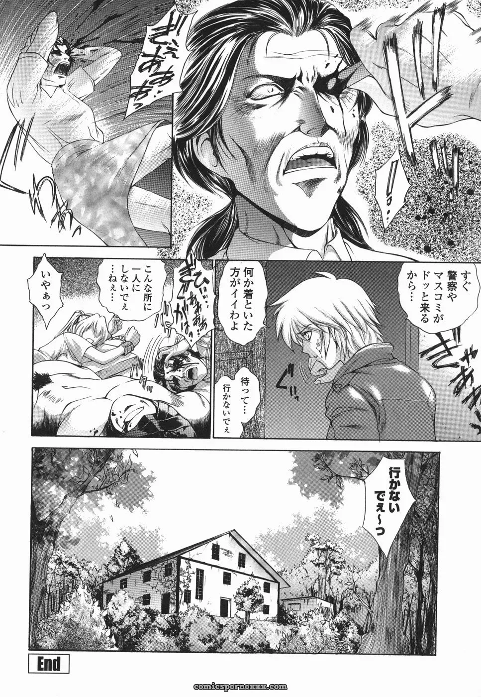 Yumesaki Sanjuro Choukyou Gakuen 2 Genteiban - Page 181