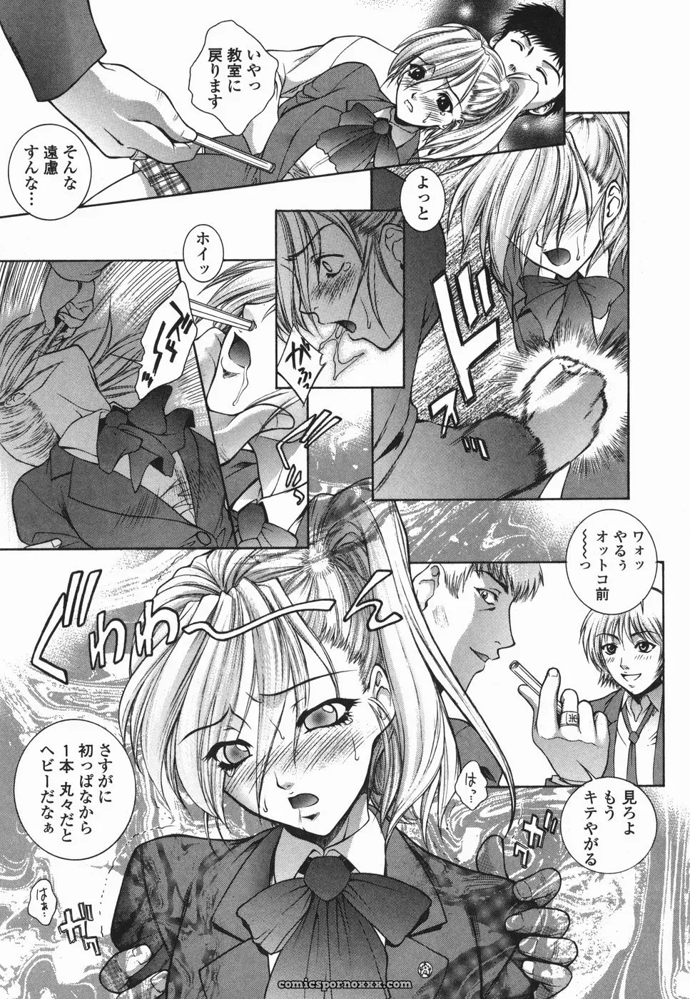 Yumesaki Sanjuro Choukyou Gakuen 2 Genteiban - Page 66