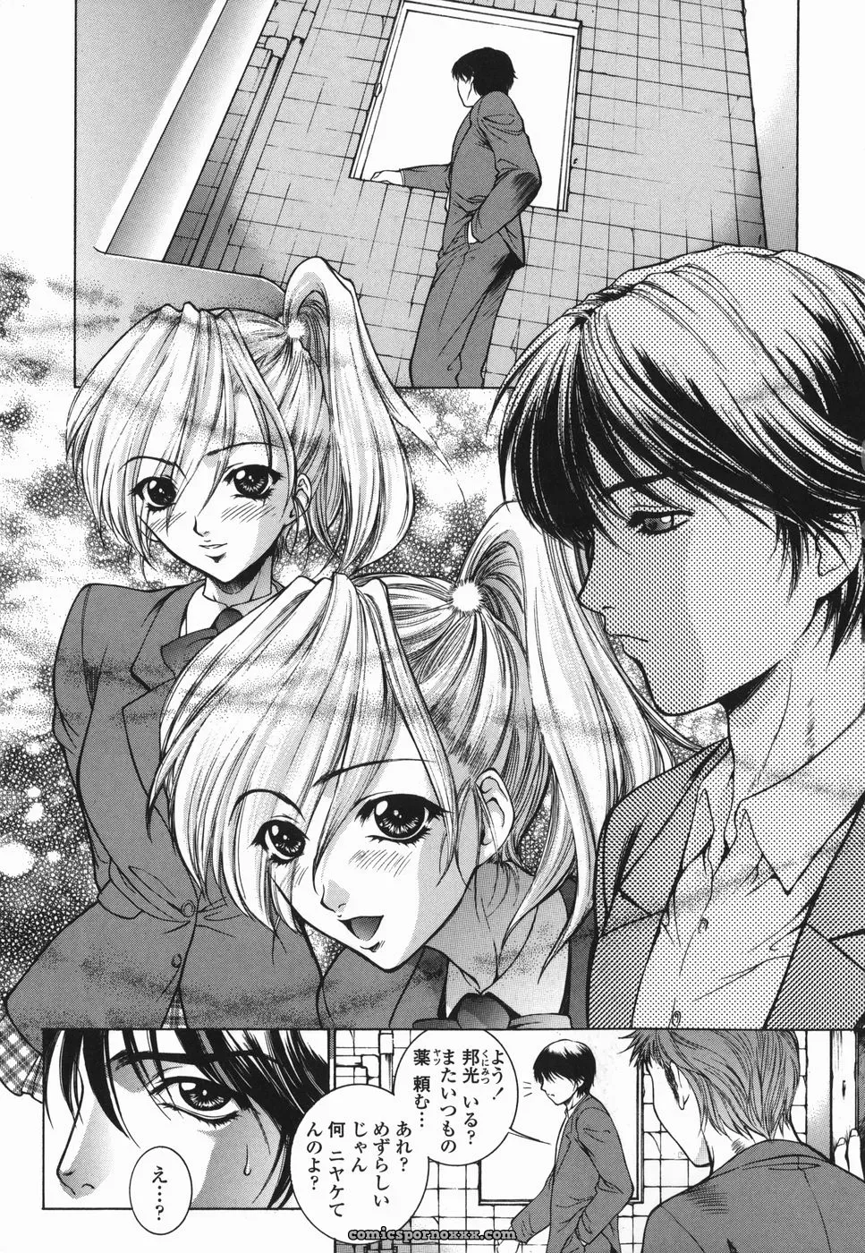 Yumesaki Sanjuro Choukyou Gakuen 2 Genteiban - Page 72