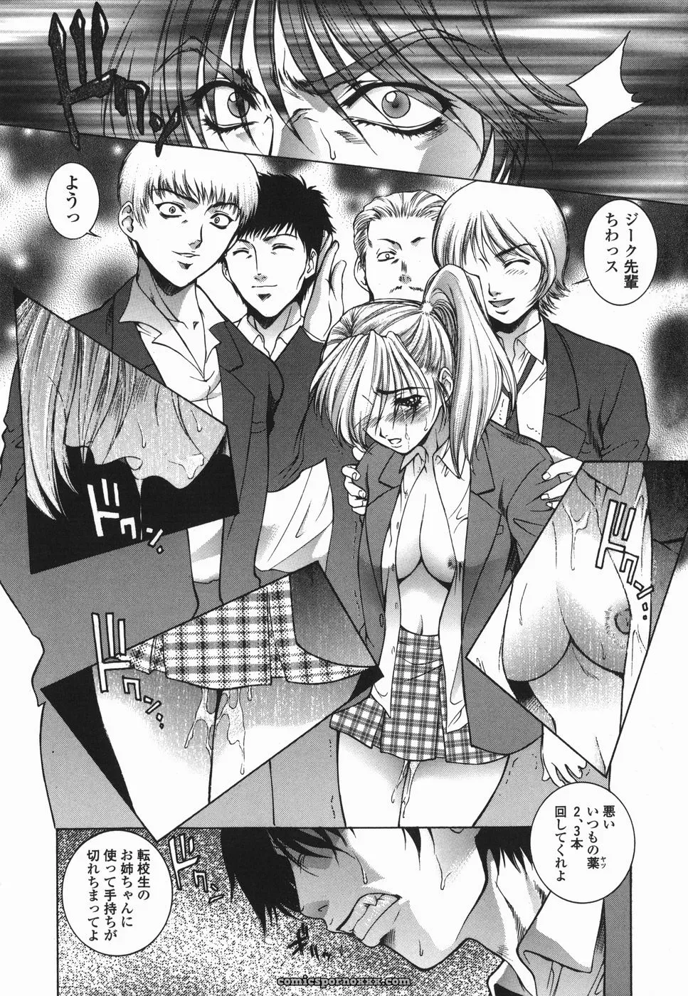 Yumesaki Sanjuro Choukyou Gakuen 2 Genteiban - Page 86