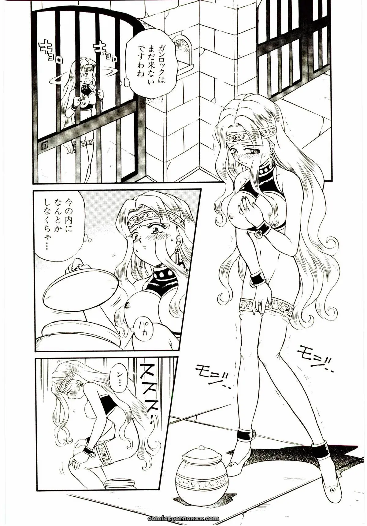IRIE YAMAZAKI: Princess File - Page 135