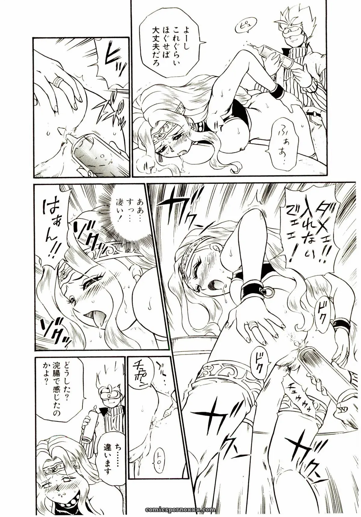 IRIE YAMAZAKI: Princess File - Page 141