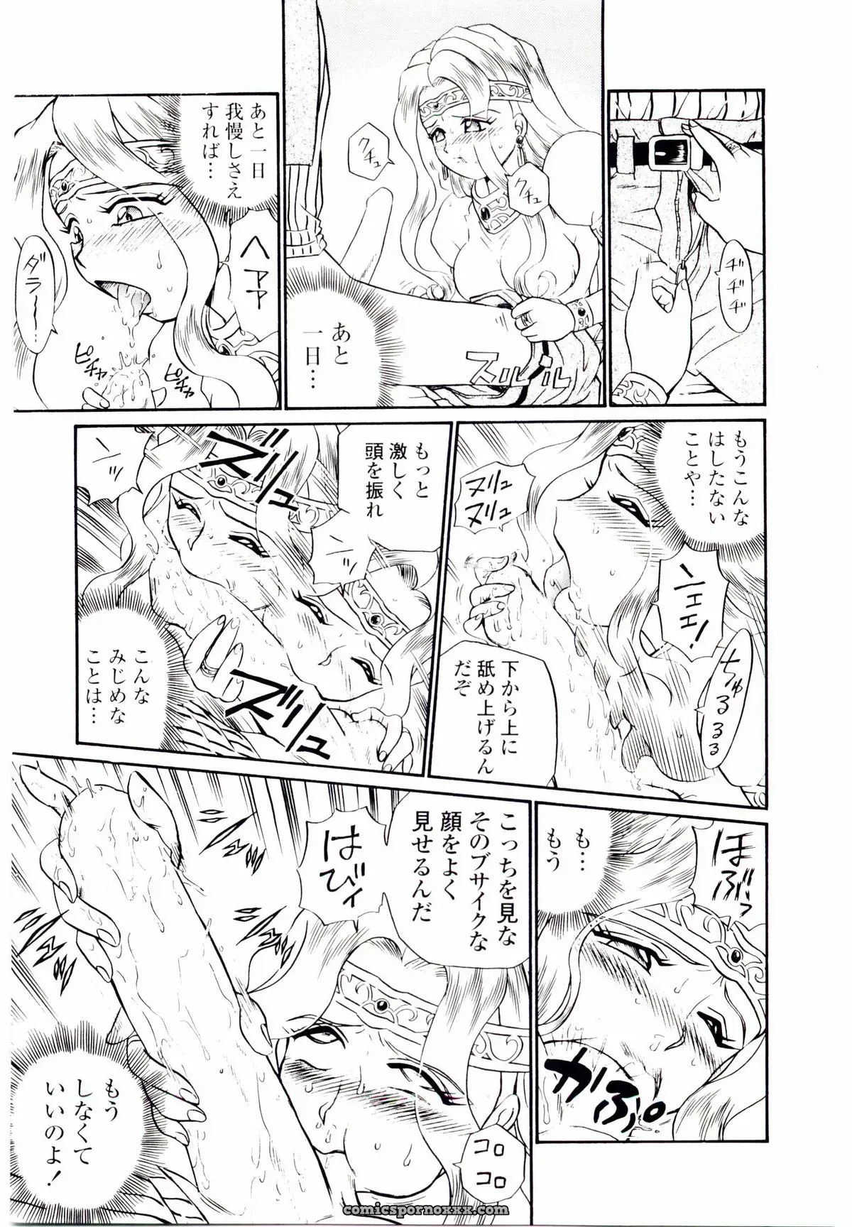 IRIE YAMAZAKI: Princess File - Page 164
