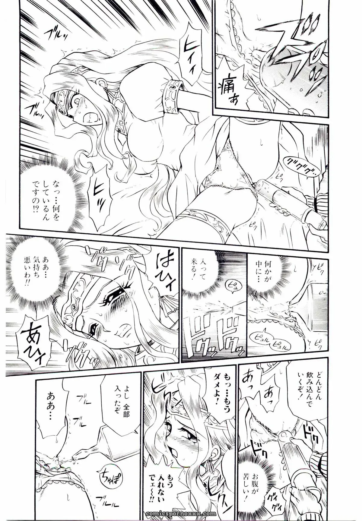 IRIE YAMAZAKI: Princess File - Page 24