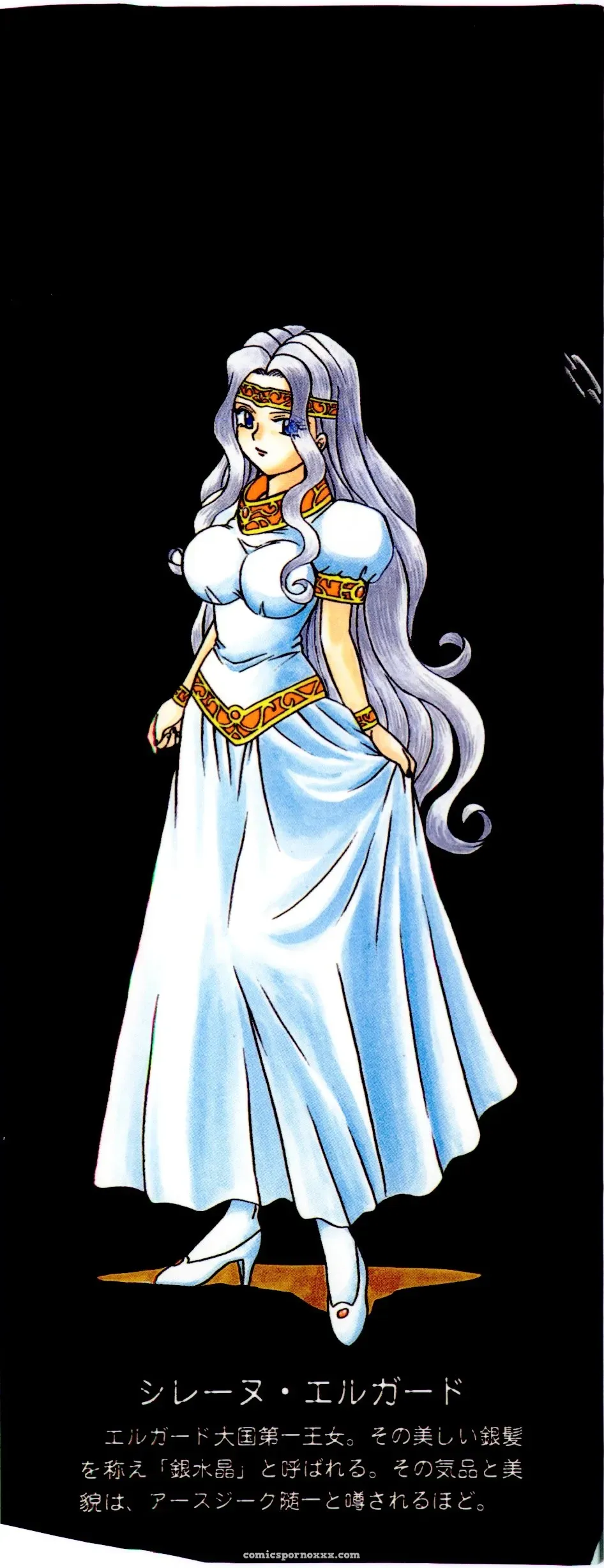 IRIE YAMAZAKI: Princess File - Page 3