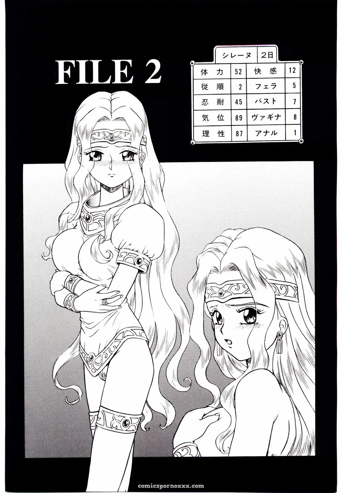 IRIE YAMAZAKI: Princess File - Page 34