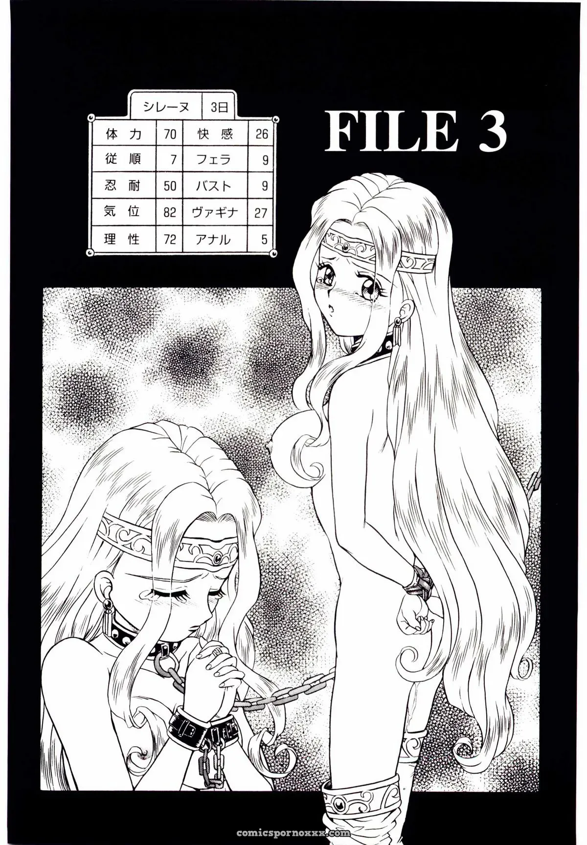 IRIE YAMAZAKI: Princess File - Page 58