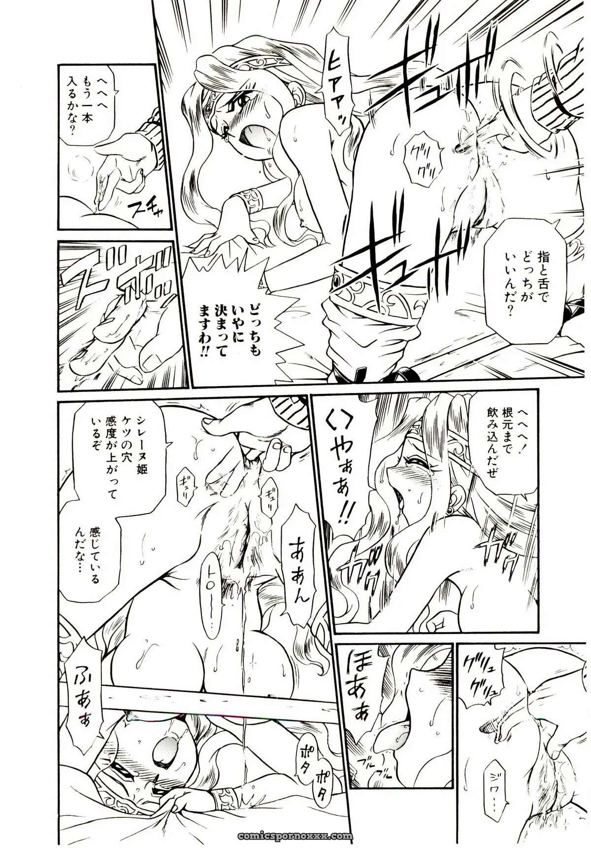 IRIE YAMAZAKI: Princess File - Page 69