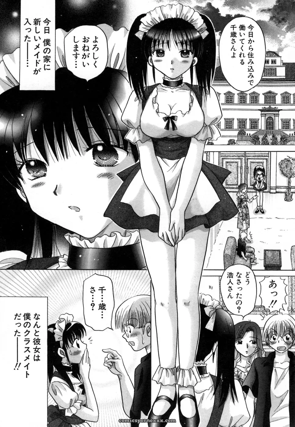 YUZU-PON’s Chima Chima! - Page 10