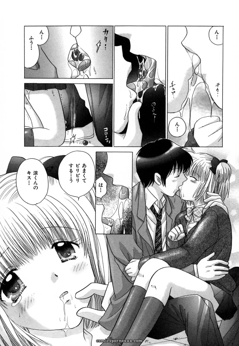 YUZU-PON’s Chima Chima! - Page 104