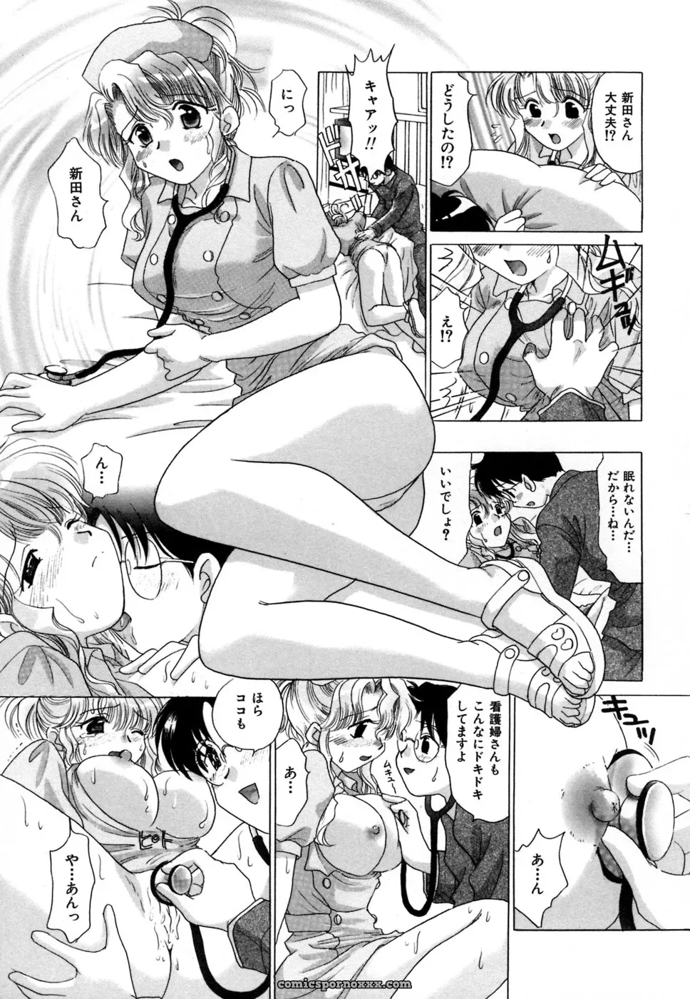 YUZU-PON’s Chima Chima! - Page 160