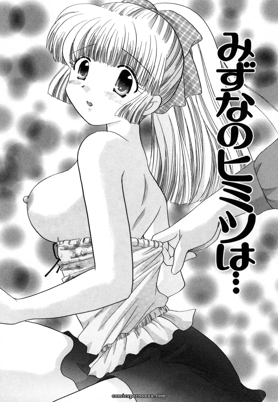 YUZU-PON’s Chima Chima! - Page 66