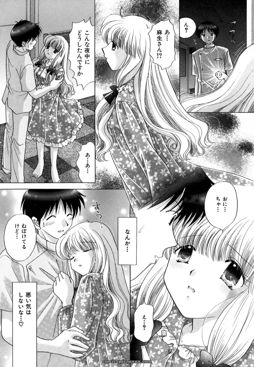 YUZU-PON’s Chima Chima! - Page 85