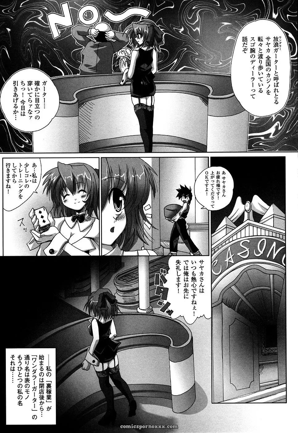 Casino Dealer Anthology: Onna Dealer - Page 10