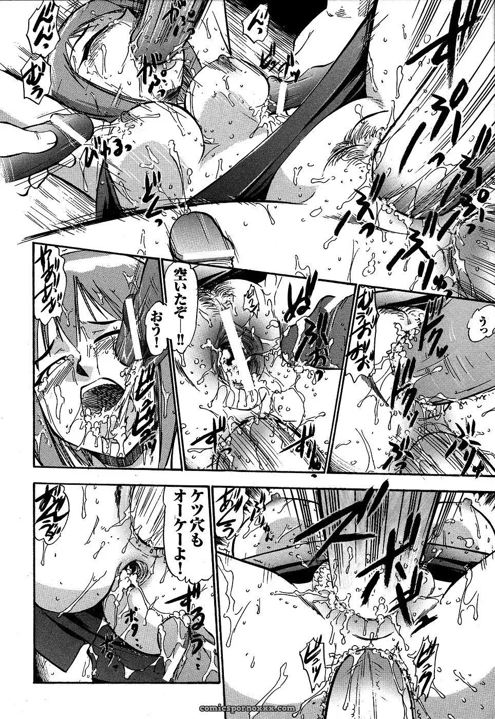 Casino Dealer Anthology: Onna Dealer - Page 104