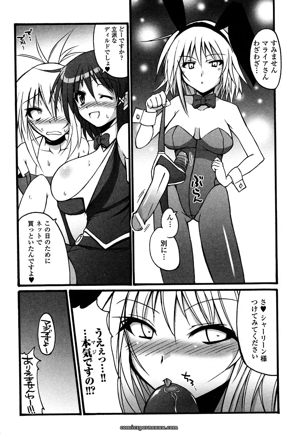 Casino Dealer Anthology: Onna Dealer - Page 129