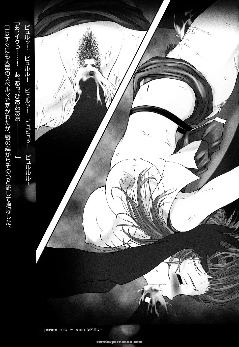 Casino Dealer Anthology: Onna Dealer - Page 147