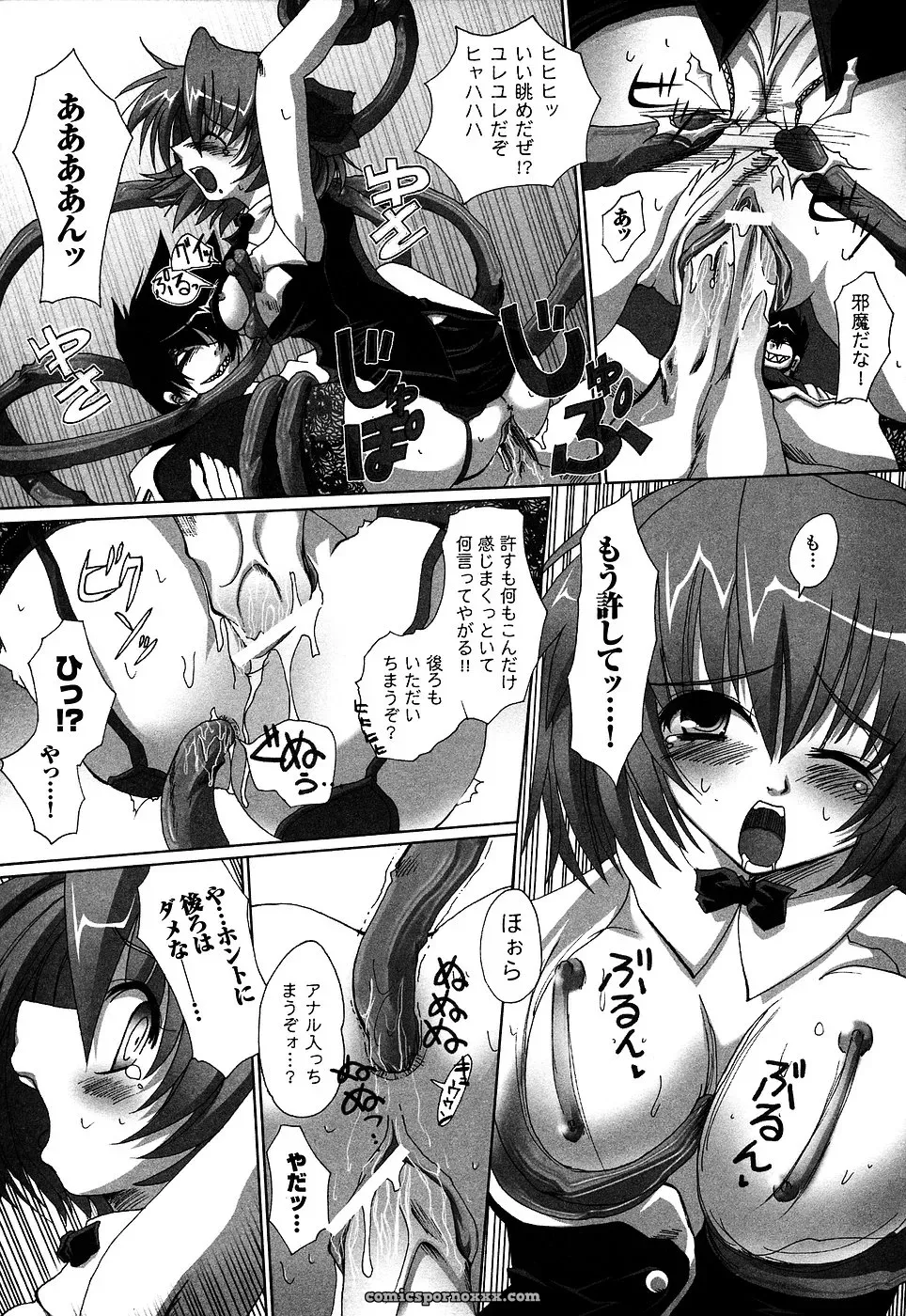 Casino Dealer Anthology: Onna Dealer - Page 21