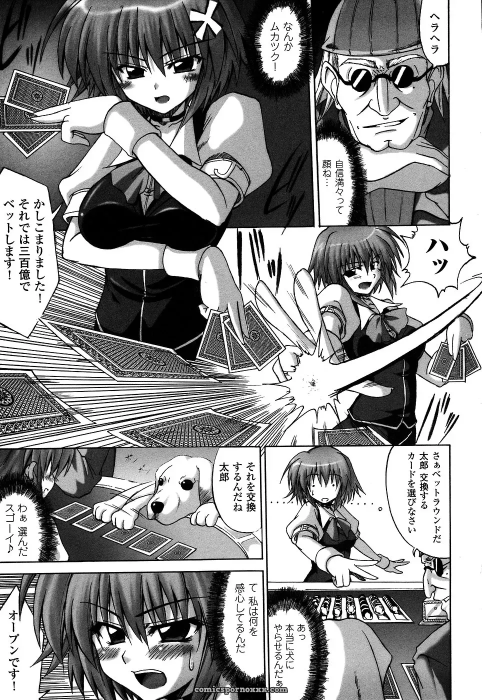 Casino Dealer Anthology: Onna Dealer - Page 79