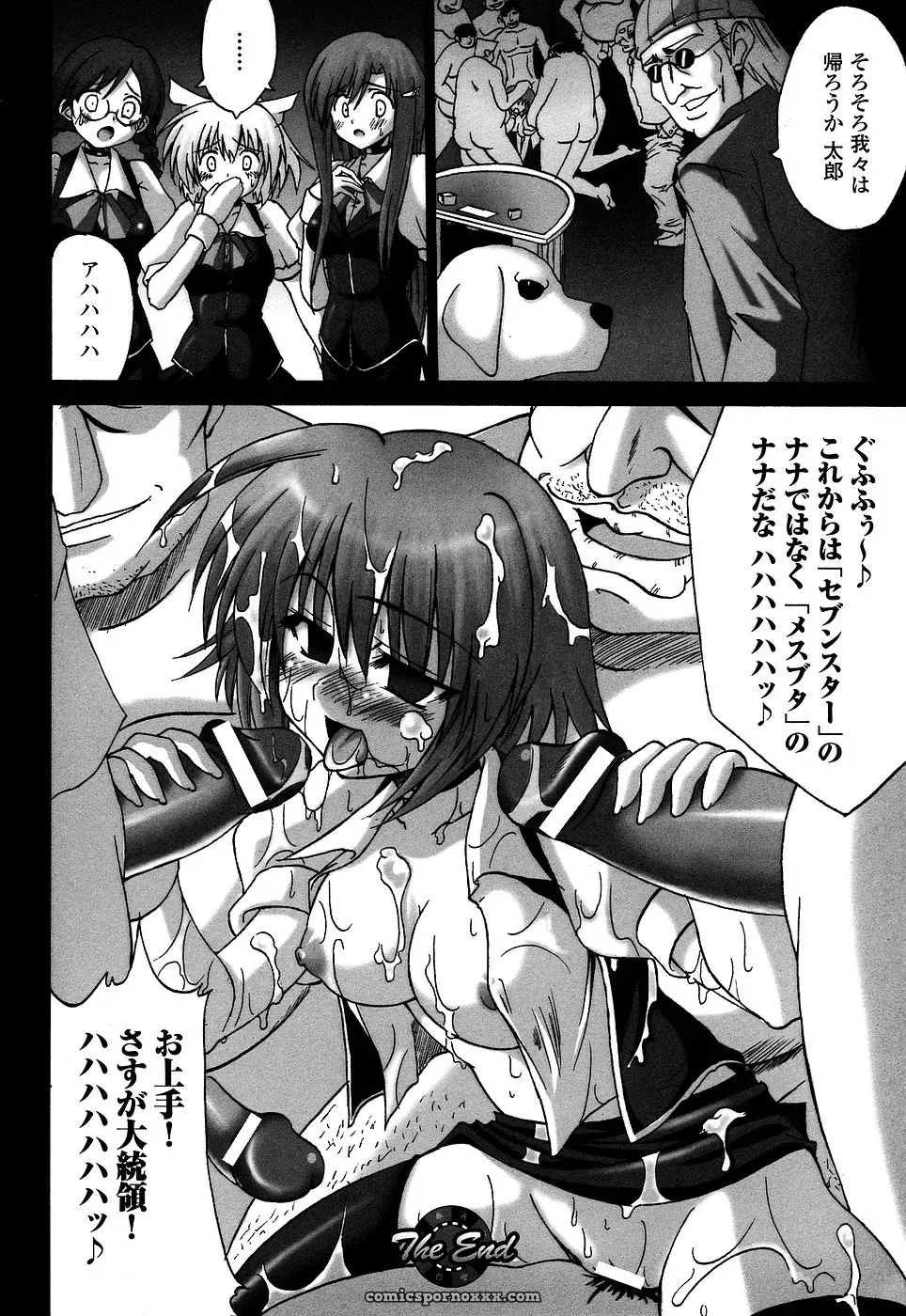 Casino Dealer Anthology: Onna Dealer - Page 90