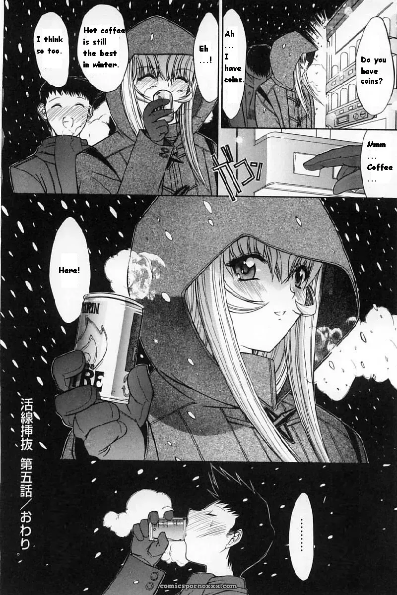 Hitoshi Matsumoto’s Battle Royale: Kassen Soubatsu (English) - Page 120