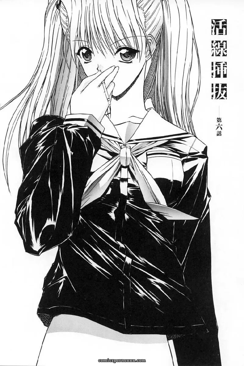 Hitoshi Matsumoto’s Battle Royale: Kassen Soubatsu (English) - Page 124