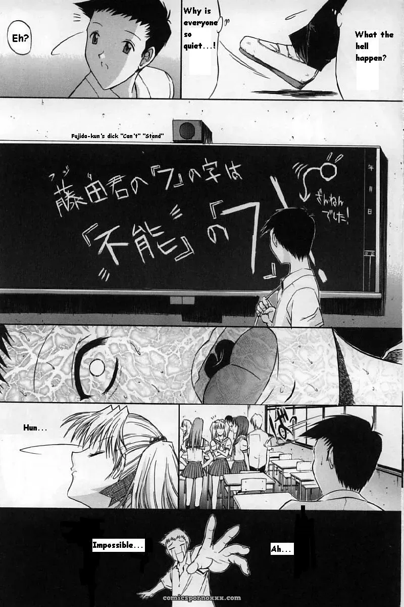 Hitoshi Matsumoto’s Battle Royale: Kassen Soubatsu (English) - Page 15