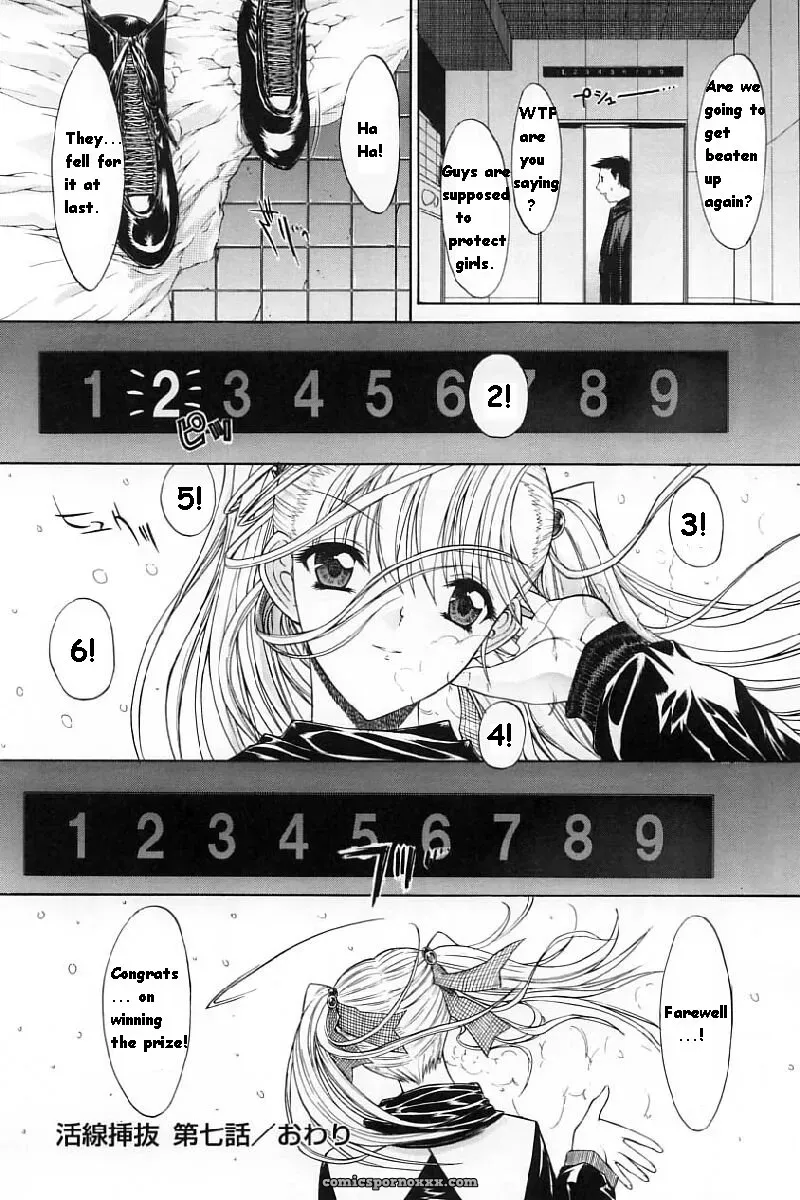 Hitoshi Matsumoto’s Battle Royale: Kassen Soubatsu (English) - Page 166