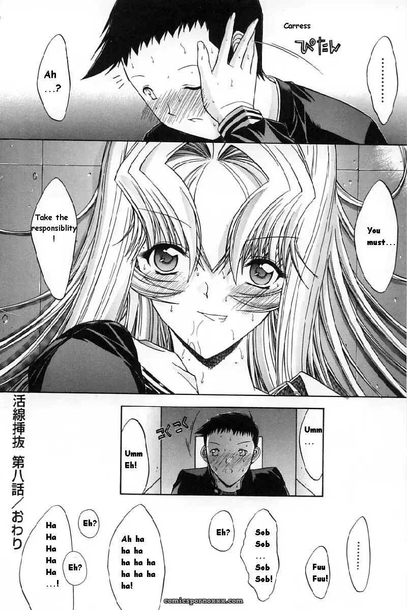 Hitoshi Matsumoto’s Battle Royale: Kassen Soubatsu (English) - Page 188