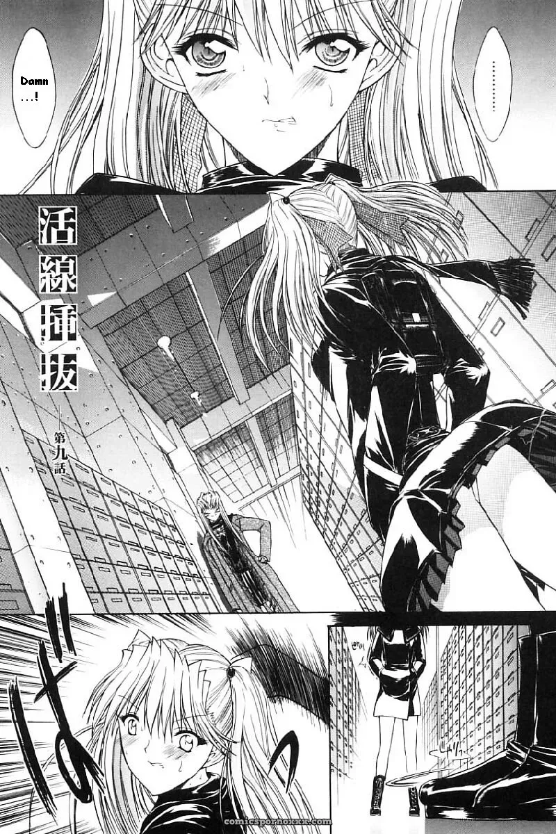 Hitoshi Matsumoto’s Battle Royale: Kassen Soubatsu (English) - Page 189