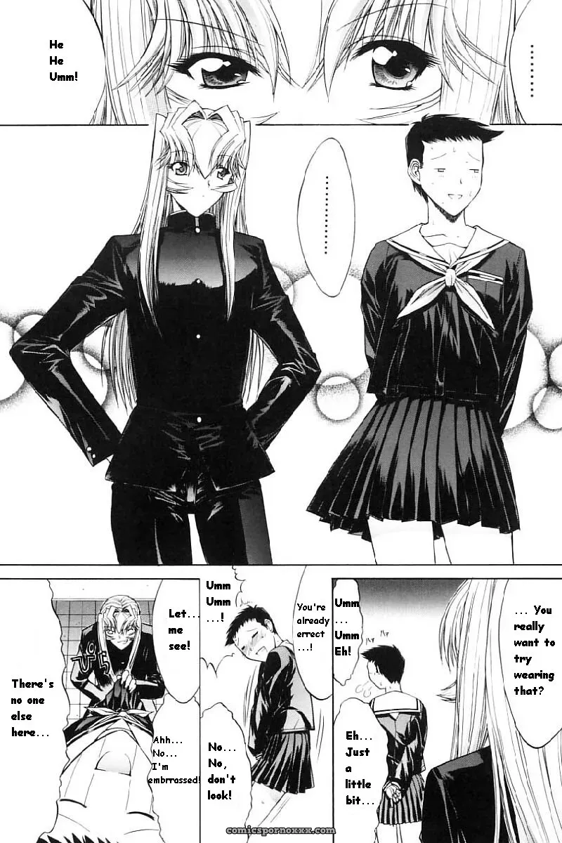 Hitoshi Matsumoto’s Battle Royale: Kassen Soubatsu (English) - Page 202
