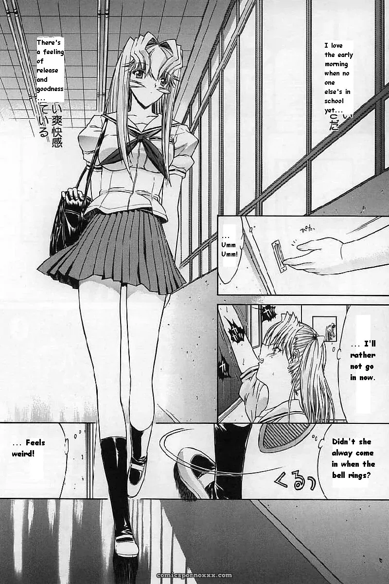 Hitoshi Matsumoto’s Battle Royale: Kassen Soubatsu (English) - Page 211