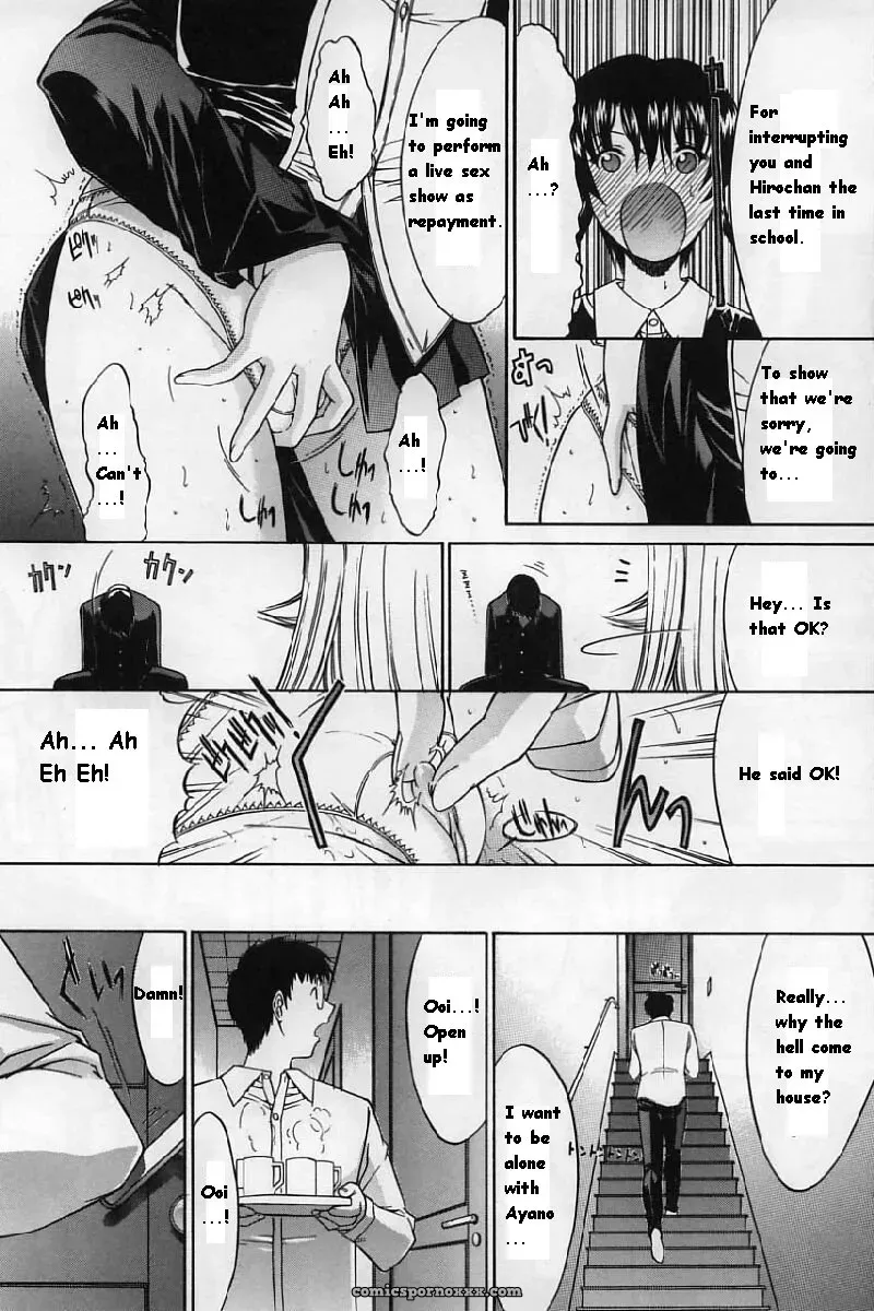 Hitoshi Matsumoto’s Battle Royale: Kassen Soubatsu (English) - Page 217