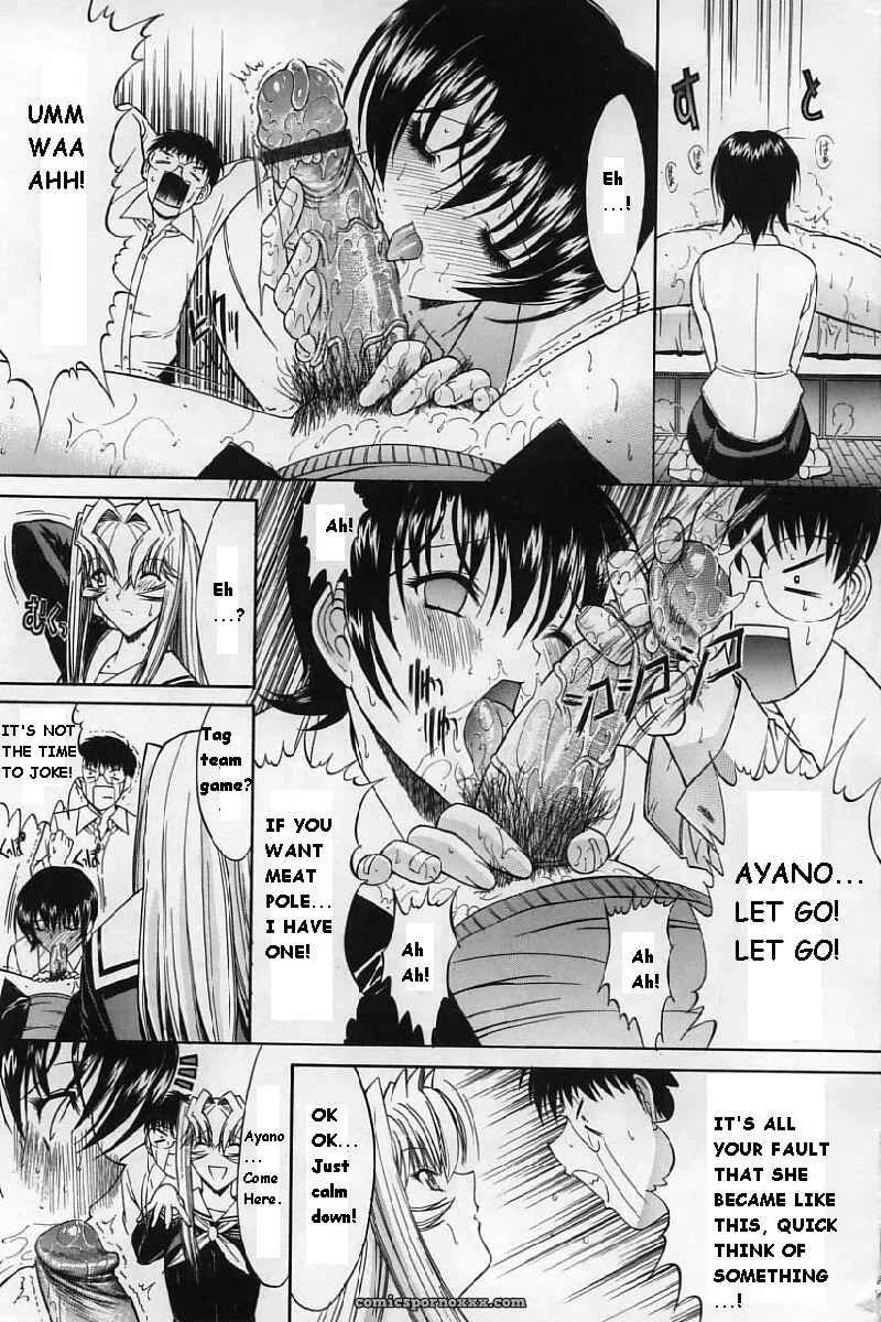 Hitoshi Matsumoto’s Battle Royale: Kassen Soubatsu (English) - Page 223