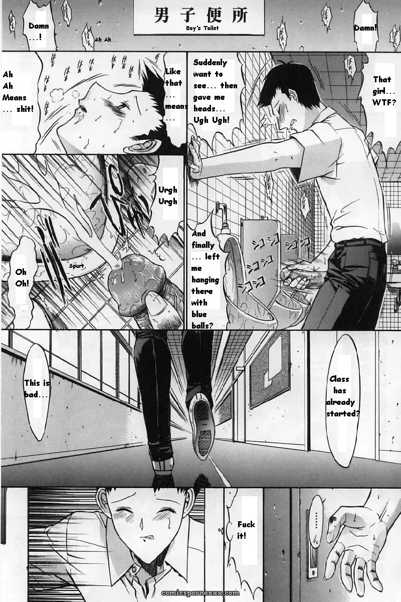 Hitoshi Matsumoto’s Battle Royale: Kassen Soubatsu (English) - Page 23