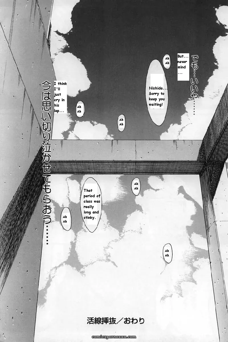 Hitoshi Matsumoto’s Battle Royale: Kassen Soubatsu (English) - Page 234