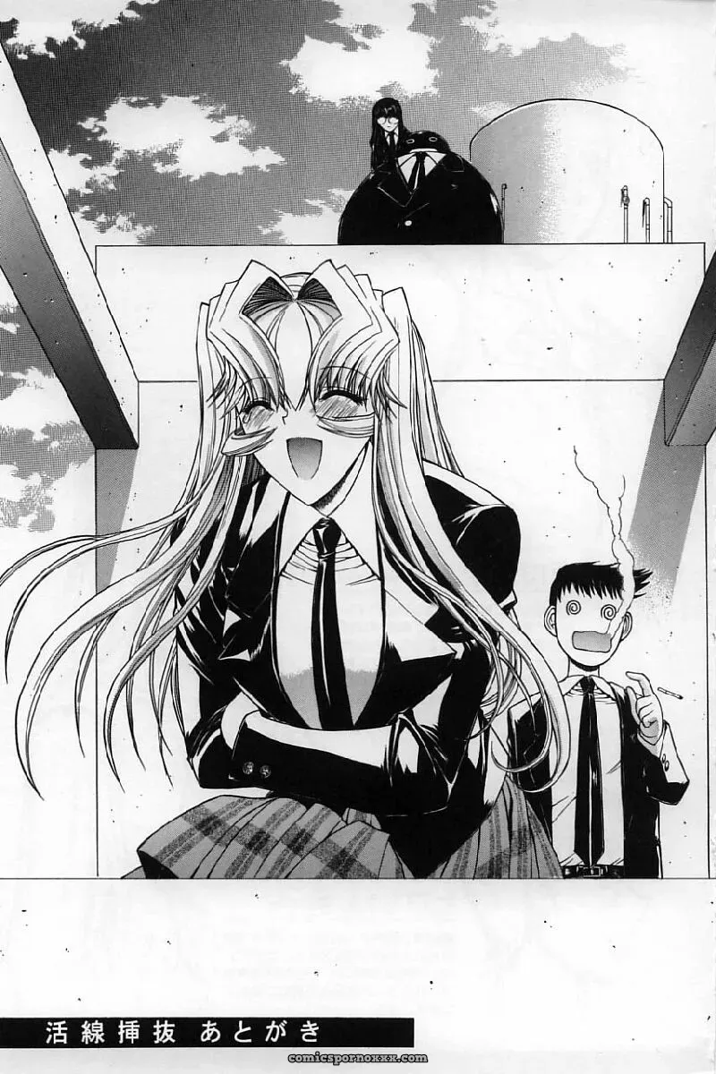 Hitoshi Matsumoto’s Battle Royale: Kassen Soubatsu (English) - Page 237