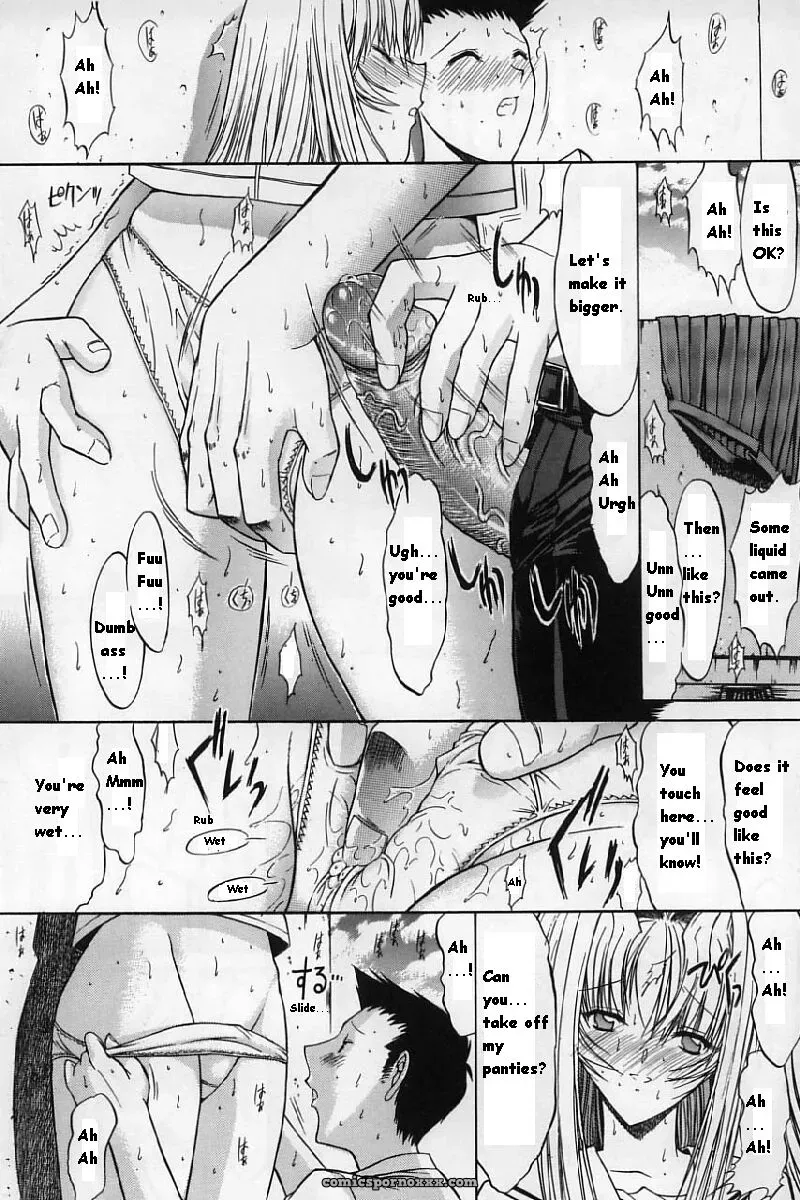 Hitoshi Matsumoto’s Battle Royale: Kassen Soubatsu (English) - Page 28