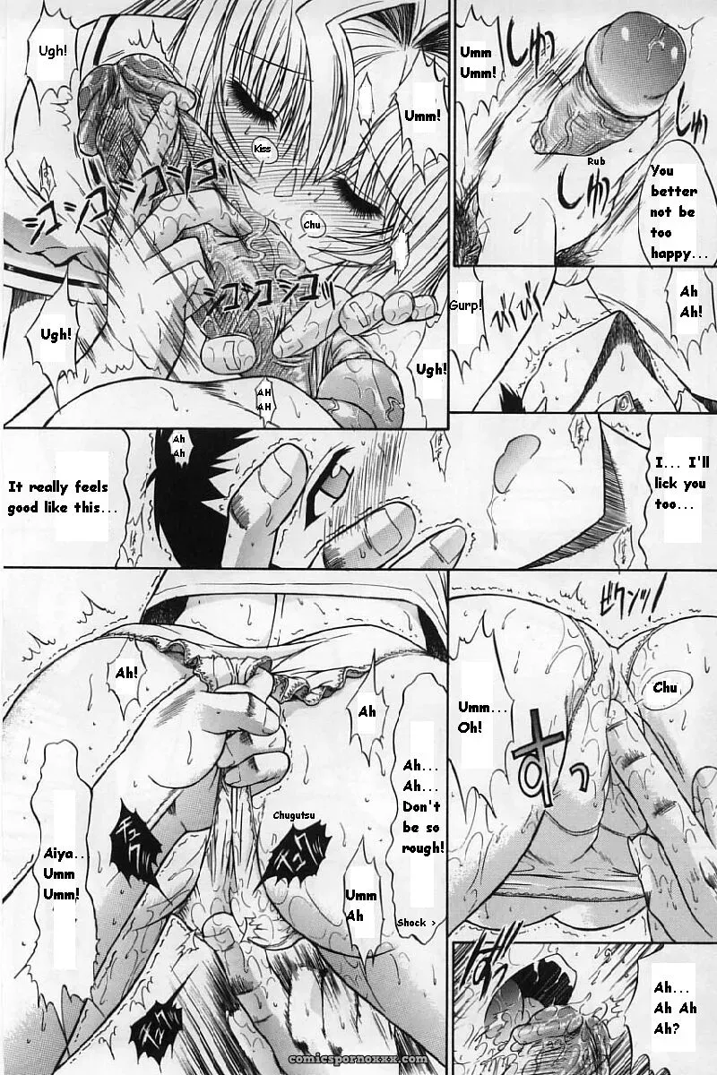 Hitoshi Matsumoto’s Battle Royale: Kassen Soubatsu (English) - Page 40