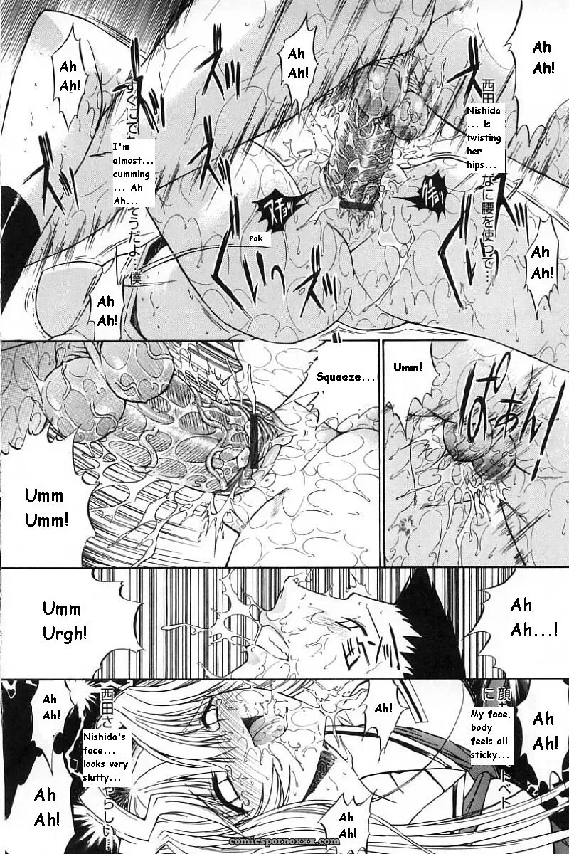 Hitoshi Matsumoto’s Battle Royale: Kassen Soubatsu (English) - Page 46